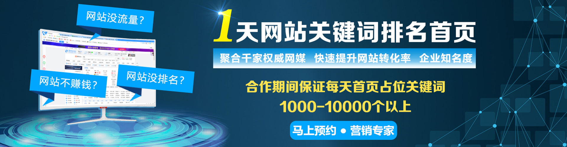 盂县百度推广运营