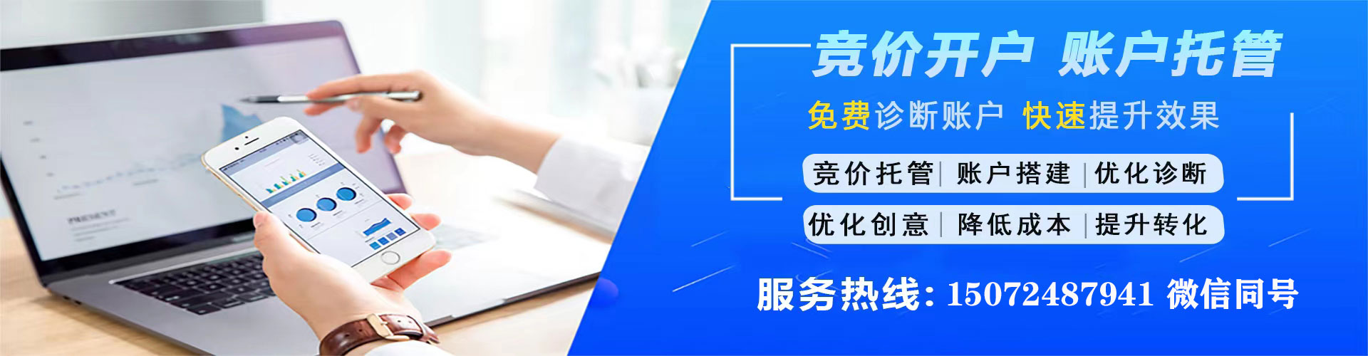盂县百度竞价赚钱